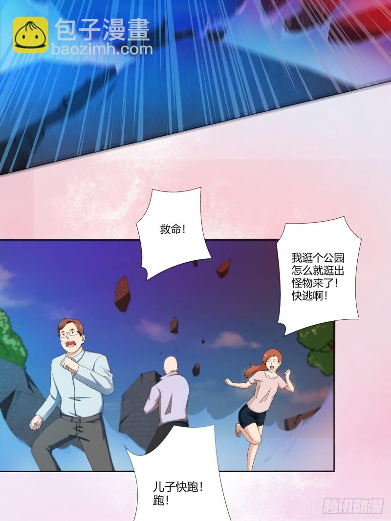 《修仙之人在都市（修仙修后宫）》第76话 你应当自己去讲 第18页