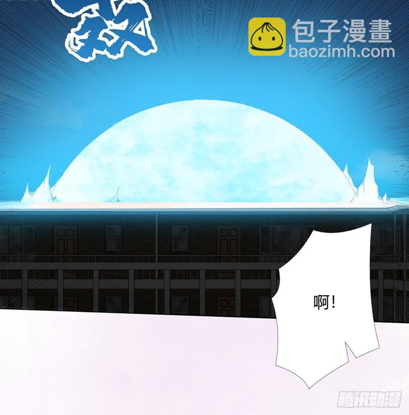 《修仙之人在都市（修仙修后宫）》第76话 你应当自己去讲 第9页