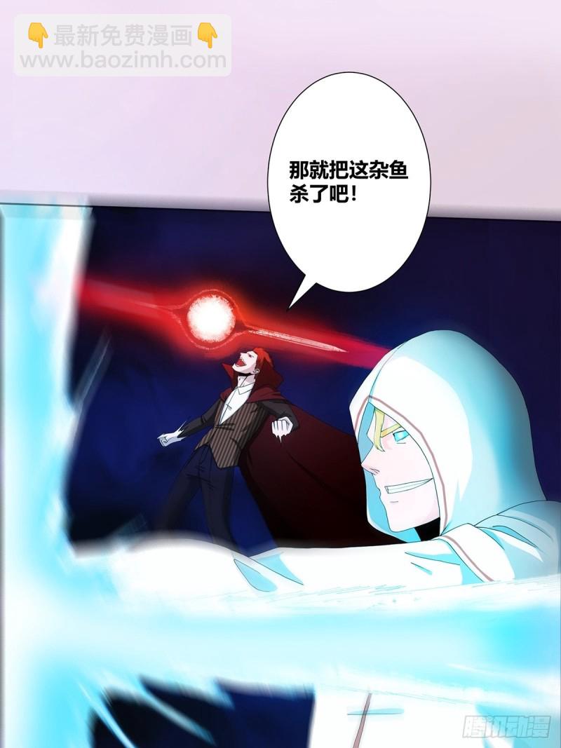 《修仙之人在都市（修仙修后宫）》第77话 白、白丝圣女？ 第5页