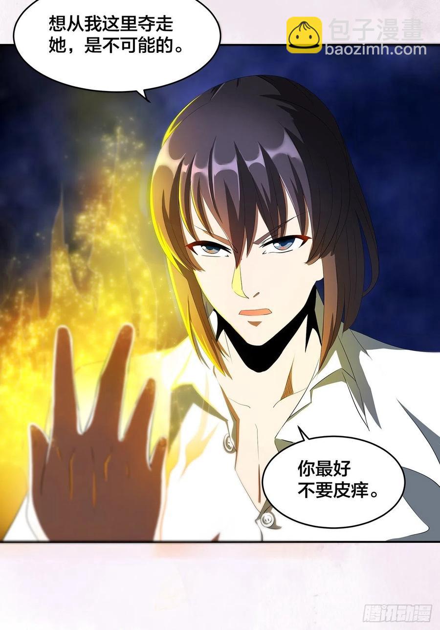 《修仙之人在都市（修仙修后宫）》第92话 祖安少女竟是她！ 第15页