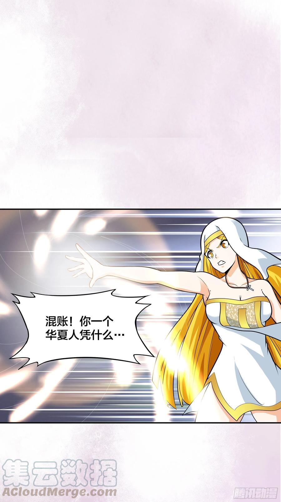《修仙之人在都市（修仙修后宫）》第95话 华夏机长的气节！ 第28页