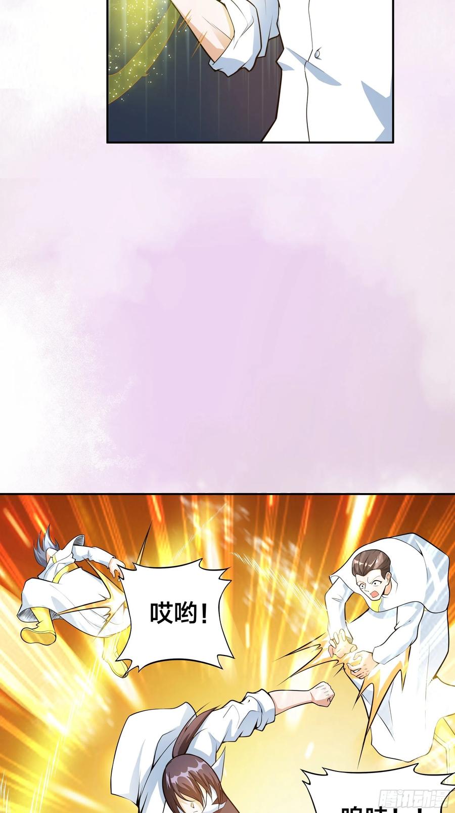 《修仙之人在都市（修仙修后宫）》第95话 华夏机长的气节！ 第5页