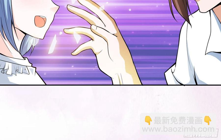 《修仙之人在都市（修仙修后宫）》第95话 华夏机长的气节！ 第8页