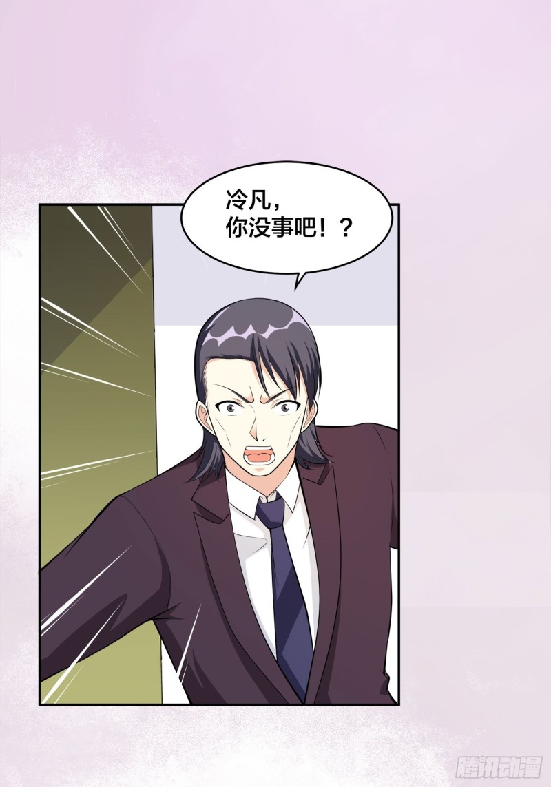 《修仙之人在都市（修仙修后宫）》第107话 还能注入别的？ 第11页