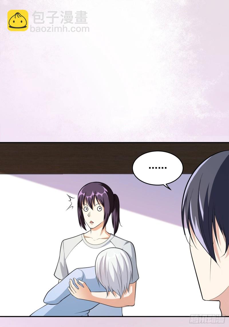 《修仙之人在都市（修仙修后宫）》第107话 还能注入别的？ 第12页