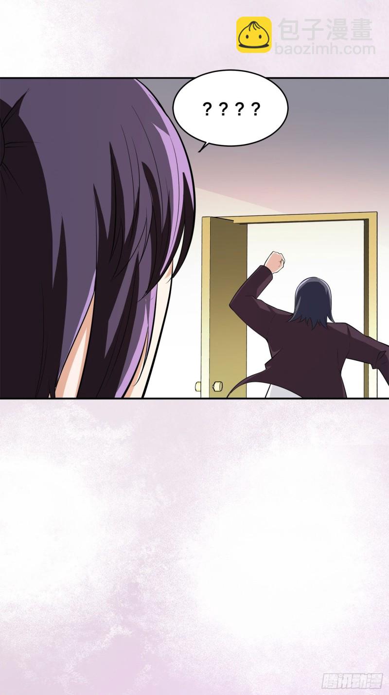 《修仙之人在都市（修仙修后宫）》第107话 还能注入别的？ 第23页