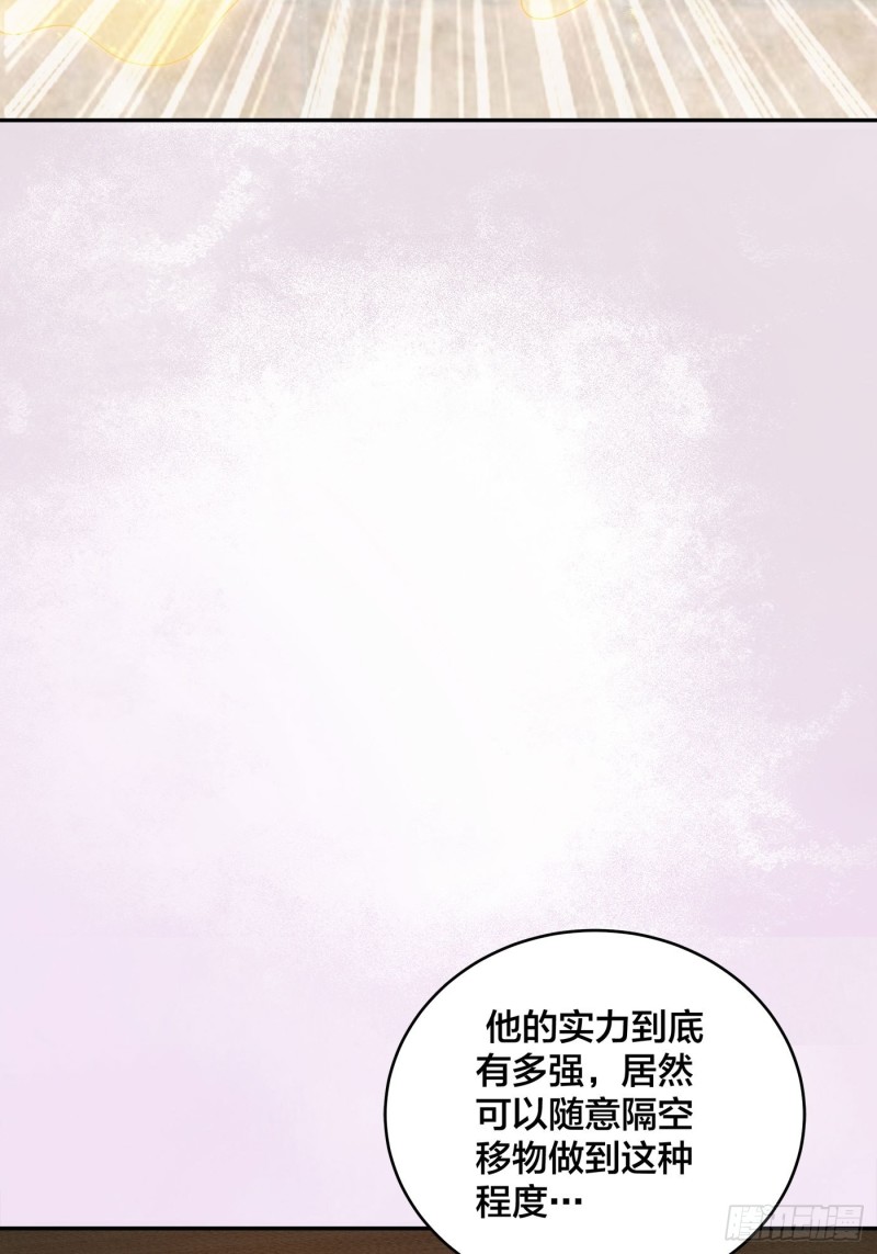 《修仙之人在都市（修仙修后宫）》第107话 还能注入别的？ 第31页