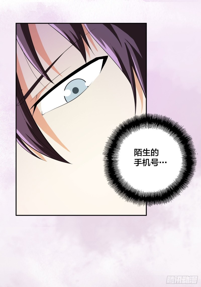《修仙之人在都市（修仙修后宫）》第107话 还能注入别的？ 第33页