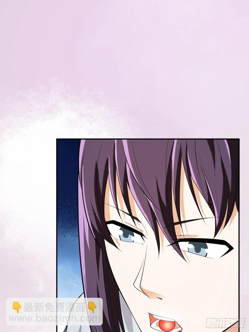 《修仙之人在都市（修仙修后宫）》第107话 还能注入别的？ 第3页