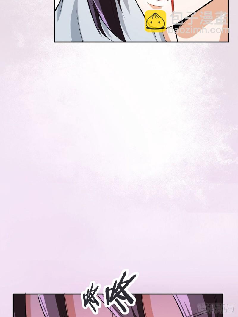 《修仙之人在都市（修仙修后宫）》第107话 还能注入别的？ 第4页