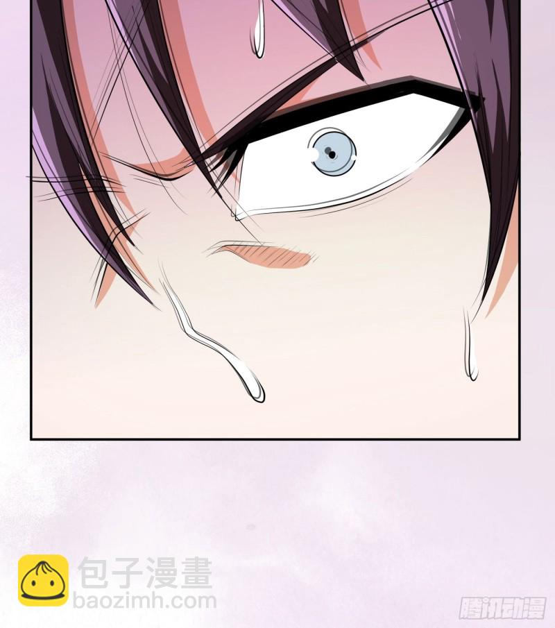 《修仙之人在都市（修仙修后宫）》第107话 还能注入别的？ 第5页