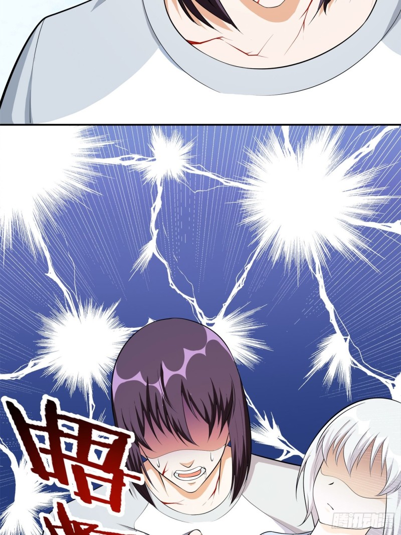 《修仙之人在都市（修仙修后宫）》第107话 还能注入别的？ 第7页