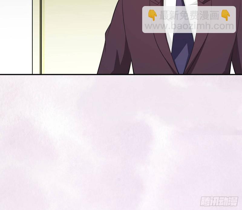 《修仙之人在都市（修仙修后宫）》第107话 还能注入别的？ 第9页