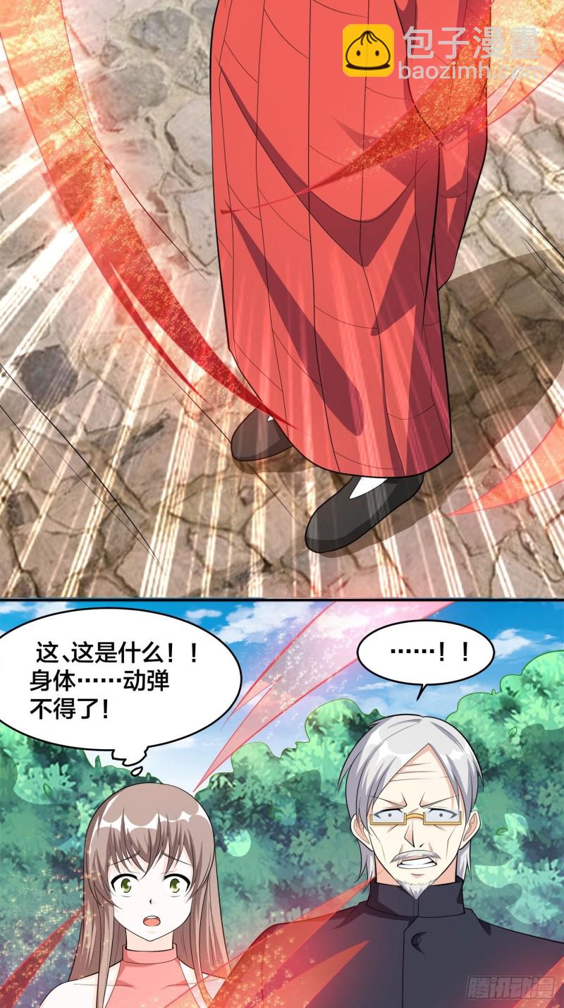 《修仙之人在都市（修仙修后宫）》第108话 秃驴！放下那个小妞 第19页