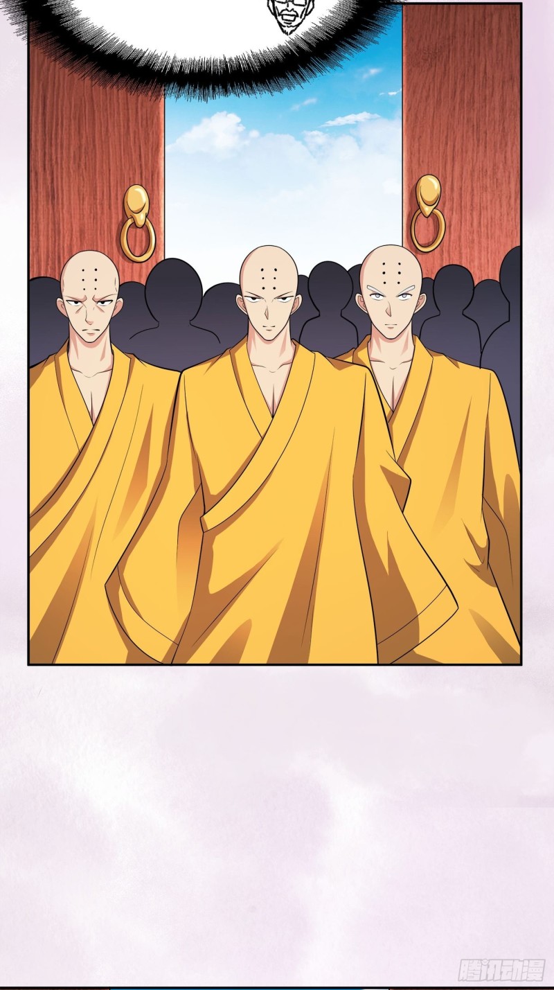 《修仙之人在都市（修仙修后宫）》第109话 什么叫稳健啊？ 第31页