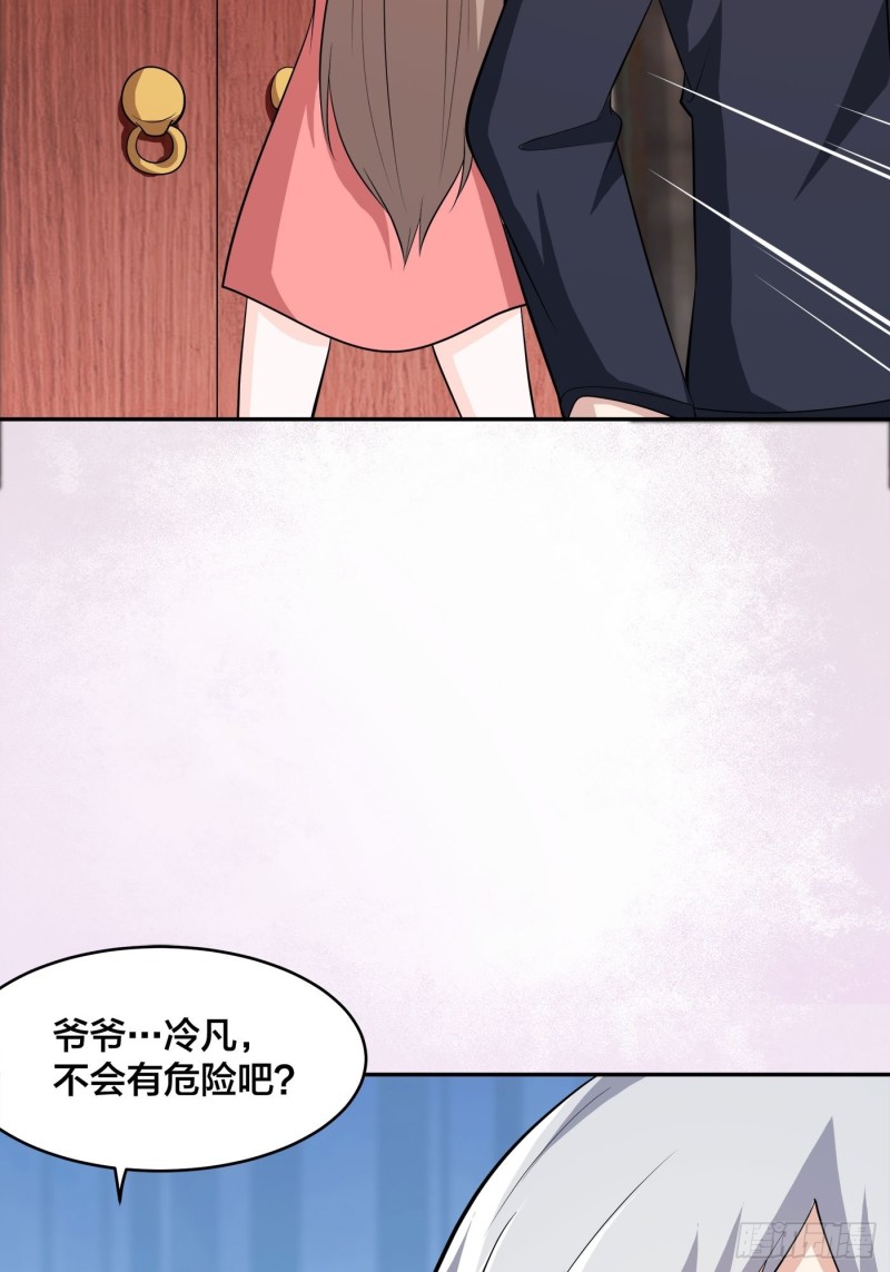 《修仙之人在都市（修仙修后宫）》第109话 什么叫稳健啊？ 第35页