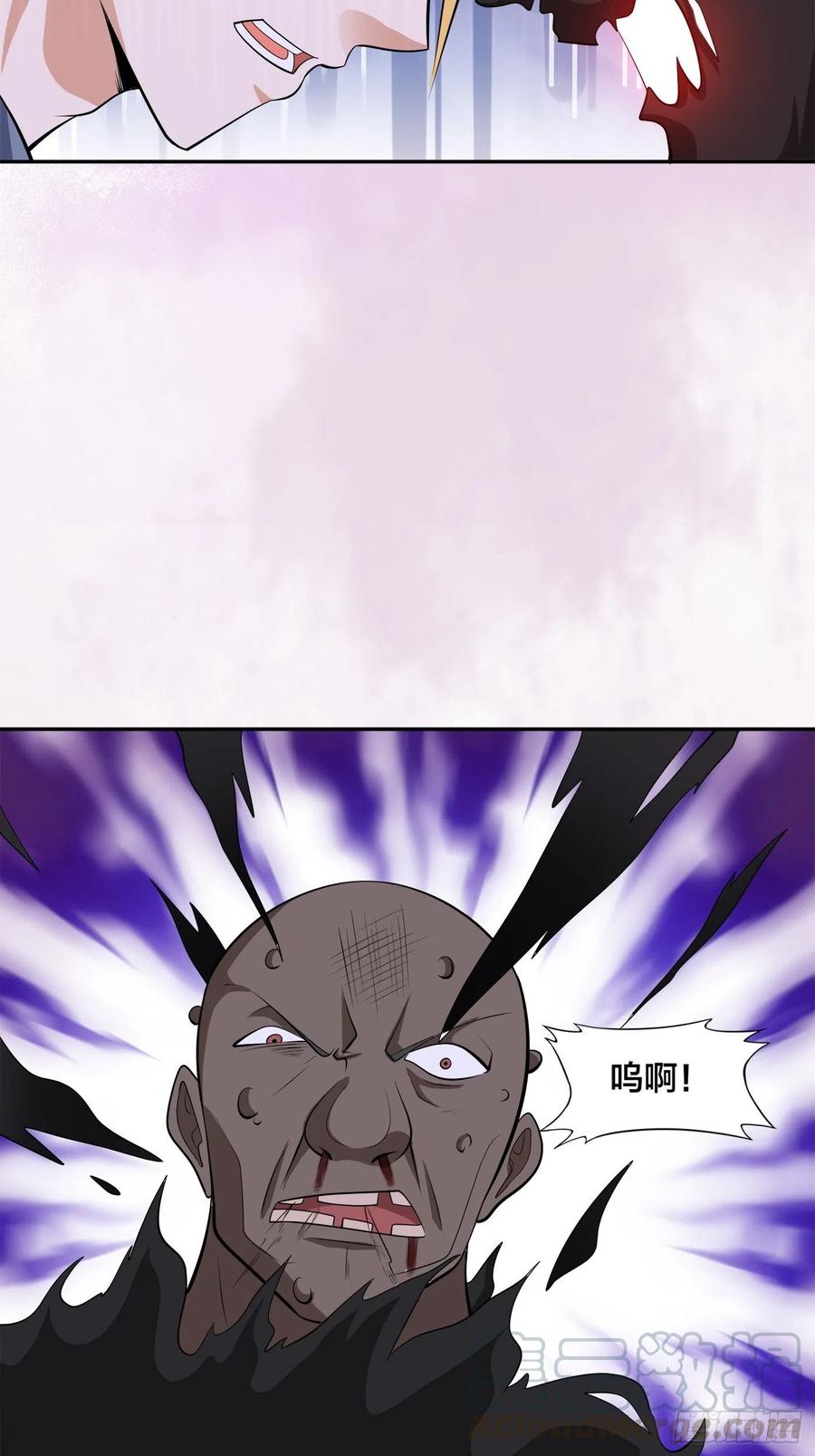 《修仙之人在都市（修仙修后宫）》第102话 你怎么这么丑啊！ 第15页