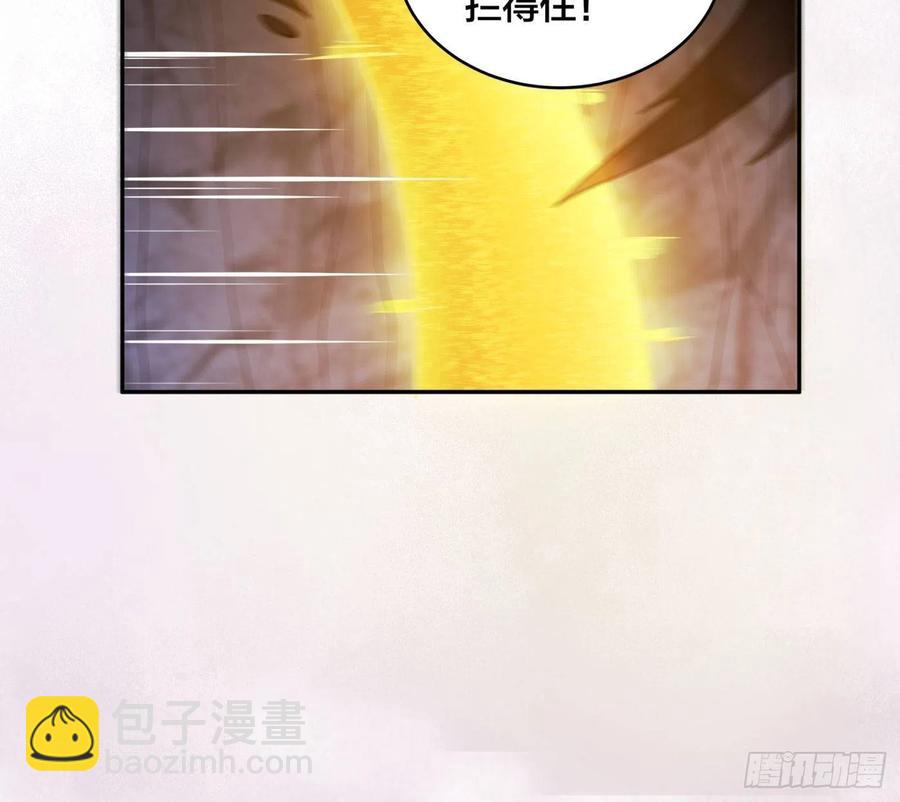 《修仙之人在都市（修仙修后宫）》第102话 你怎么这么丑啊！ 第26页