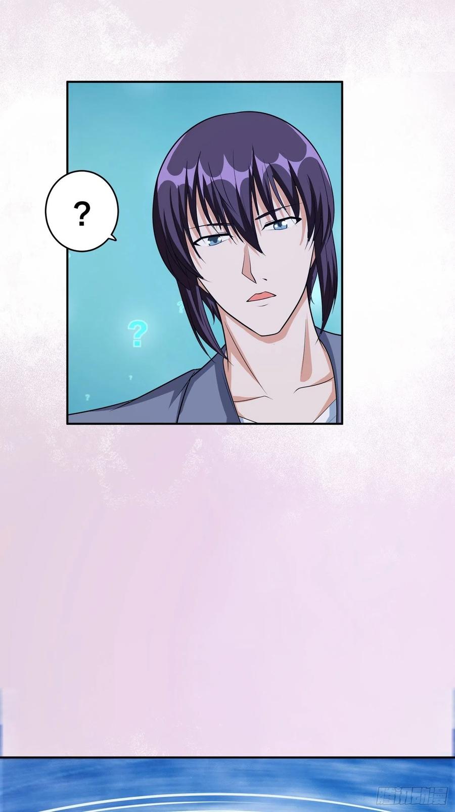 《修仙之人在都市（修仙修后宫）》第101话 李昊的决心 第20页