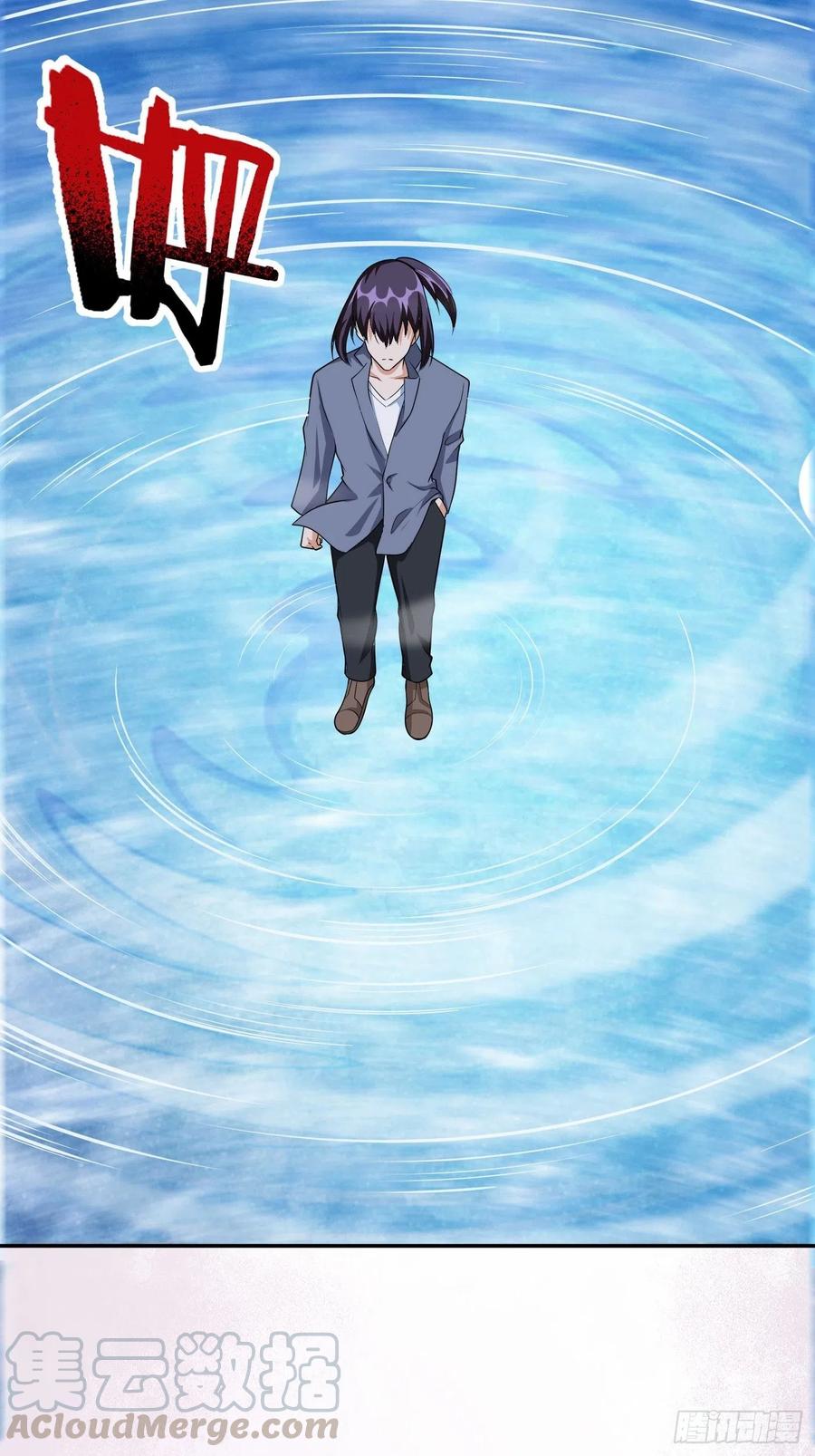《修仙之人在都市（修仙修后宫）》第101话 李昊的决心 第21页