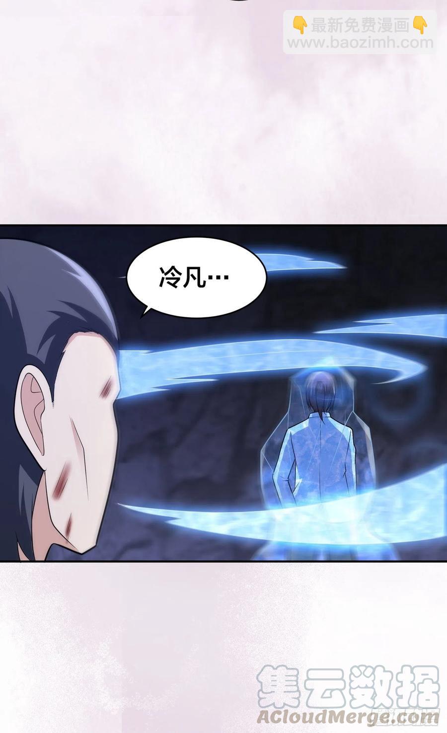 《修仙之人在都市（修仙修后宫）》第101话 李昊的决心 第25页