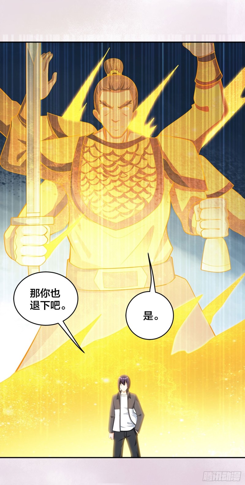 《修仙之人在都市（修仙修后宫）》第110话 秃头祝大家五一快乐 第14页