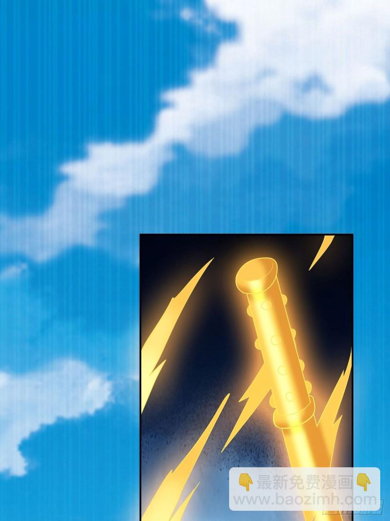 《修仙之人在都市（修仙修后宫）》第110话 秃头祝大家五一快乐 第18页