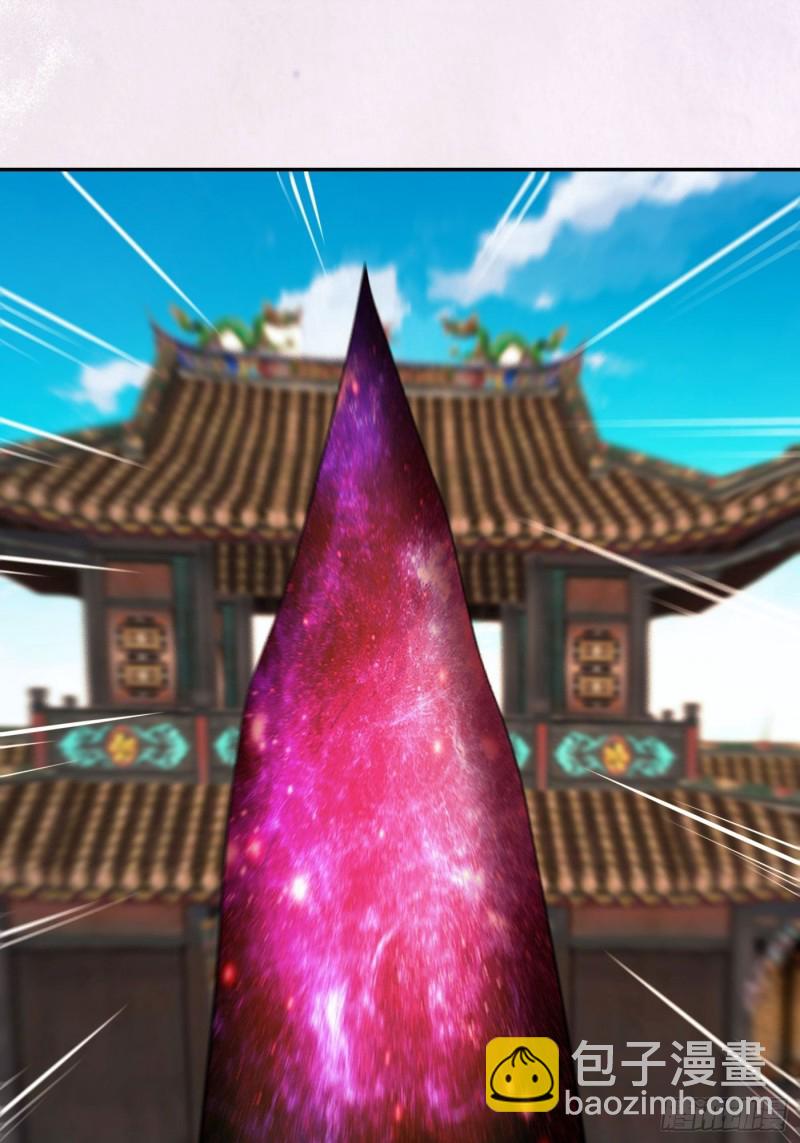 《修仙之人在都市（修仙修后宫）》第110话 秃头祝大家五一快乐 第28页