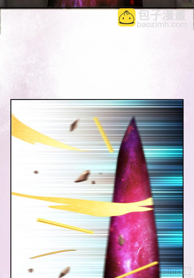 《修仙之人在都市（修仙修后宫）》第110话 秃头祝大家五一快乐 第29页