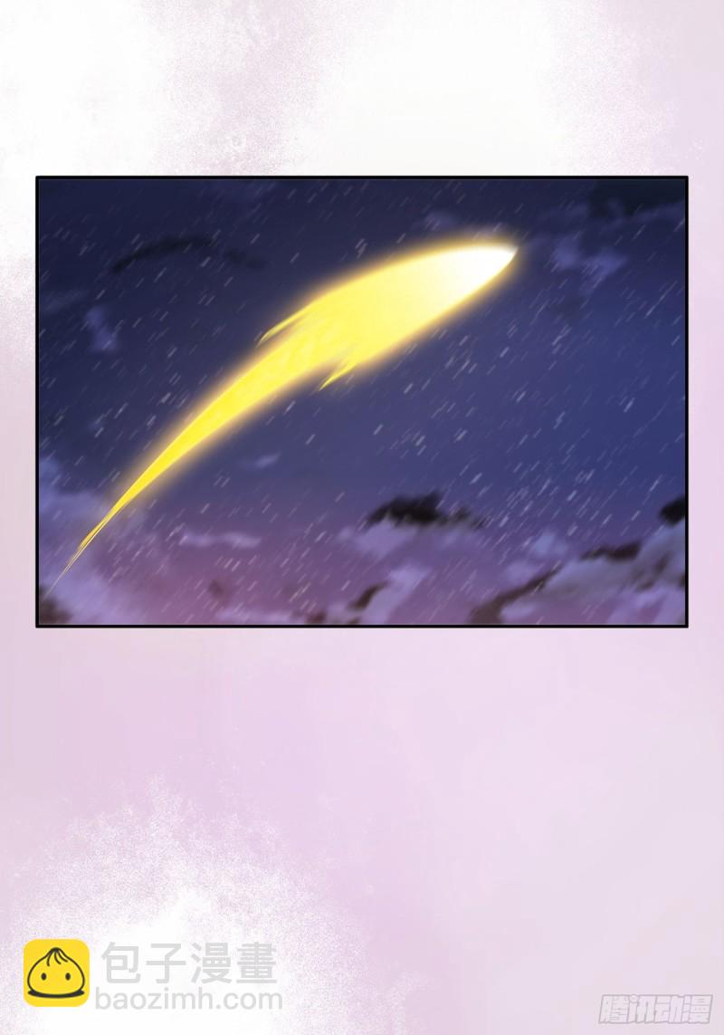 《修仙之人在都市（修仙修后宫）》第114话 爆衣的圣女 第3页