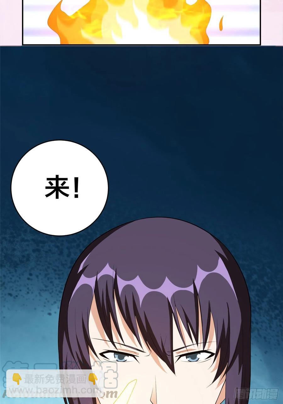 《修仙之人在都市（修仙修后宫）》第106话 姐姐 第11页