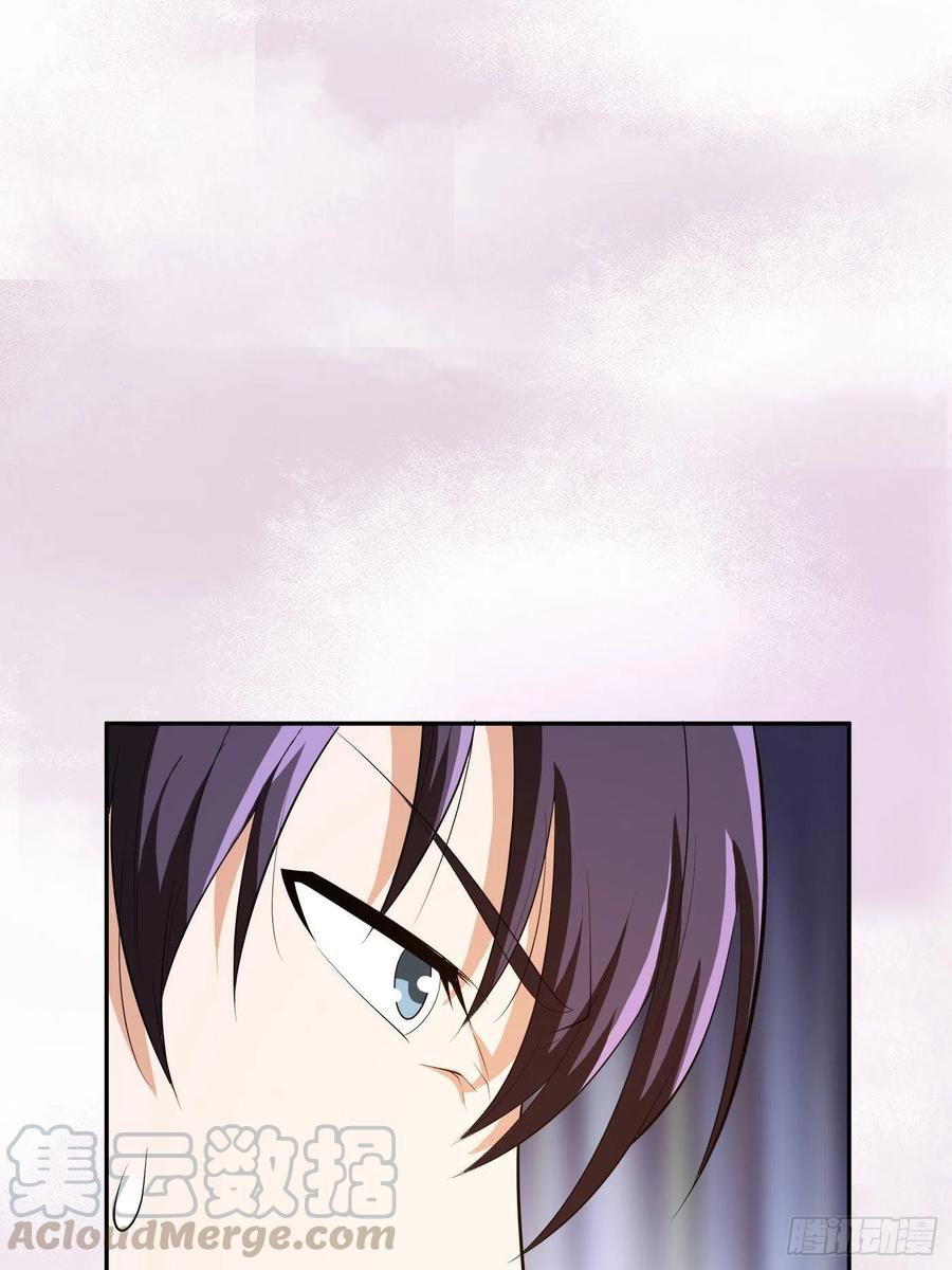 《修仙之人在都市（修仙修后宫）》第106话 姐姐 第13页
