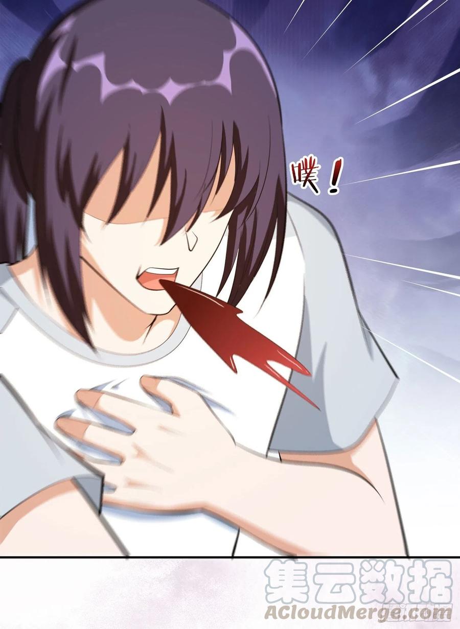 《修仙之人在都市（修仙修后宫）》第106话 姐姐 第15页
