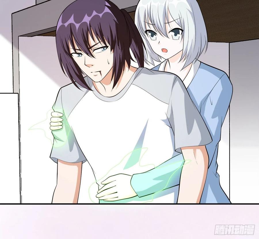 《修仙之人在都市（修仙修后宫）》第106话 姐姐 第22页