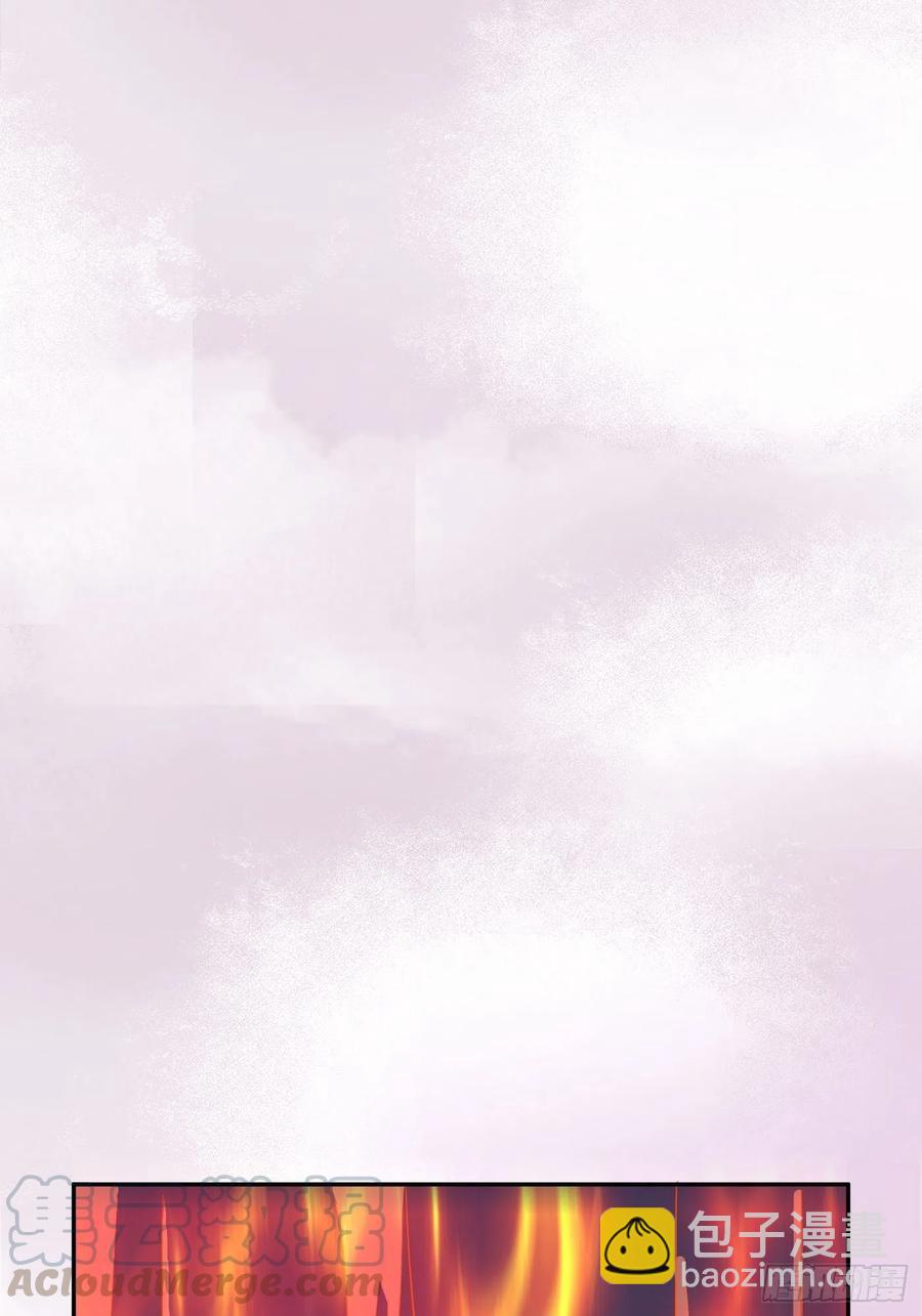 《修仙之人在都市（修仙修后宫）》第106话 姐姐 第27页