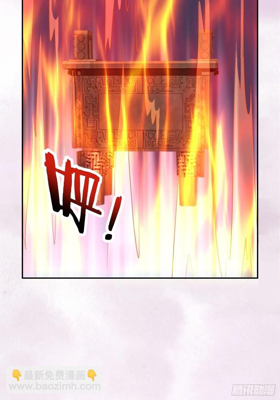 《修仙之人在都市（修仙修后宫）》第106话 姐姐 第28页