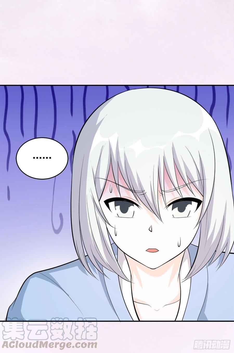 《修仙之人在都市（修仙修后宫）》第106话 姐姐 第29页