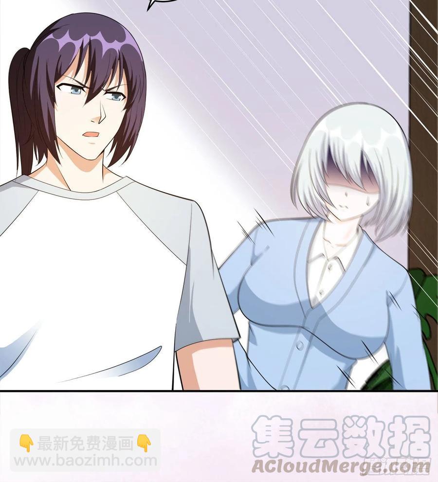《修仙之人在都市（修仙修后宫）》第106话 姐姐 第37页