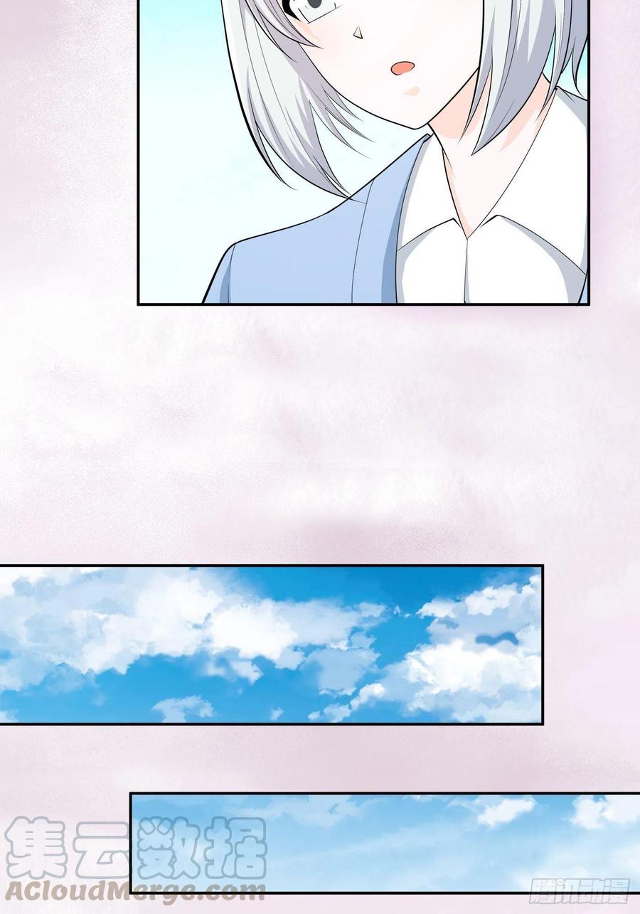 《修仙之人在都市（修仙修后宫）》第106话 姐姐 第7页