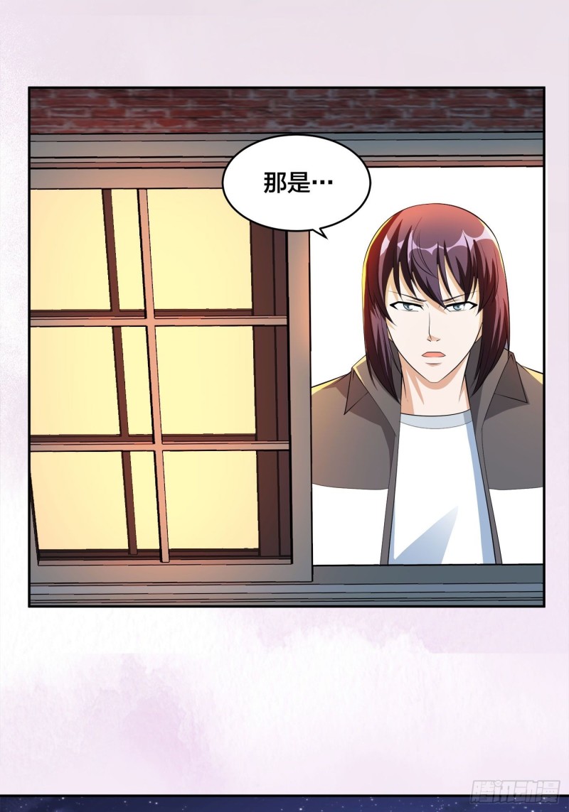 《修仙之人在都市（修仙修后宫）》第113话 小烨的按摩？ 第28页