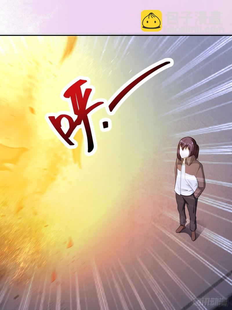 《修仙之人在都市（修仙修后宫）》第116话 周佳琪的心意 第6页