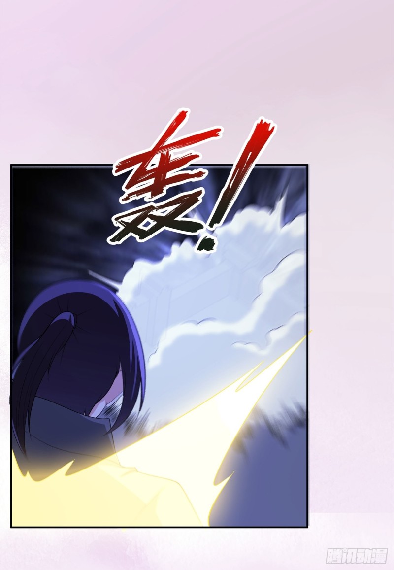 《修仙之人在都市（修仙修后宫）》第115话 求饶？晚了！！ 第11页