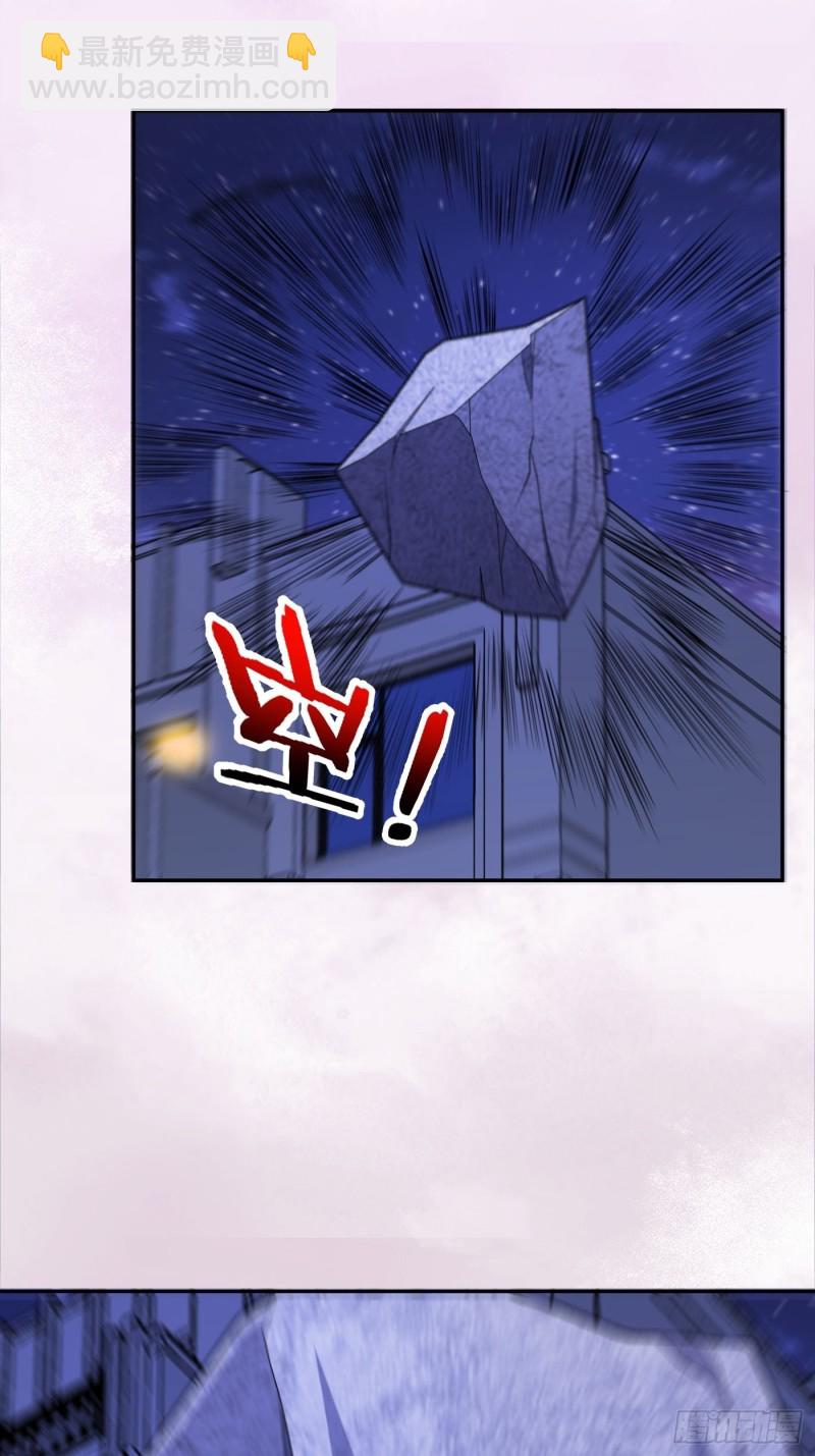 《修仙之人在都市（修仙修后宫）》第115话 求饶？晚了！！ 第12页