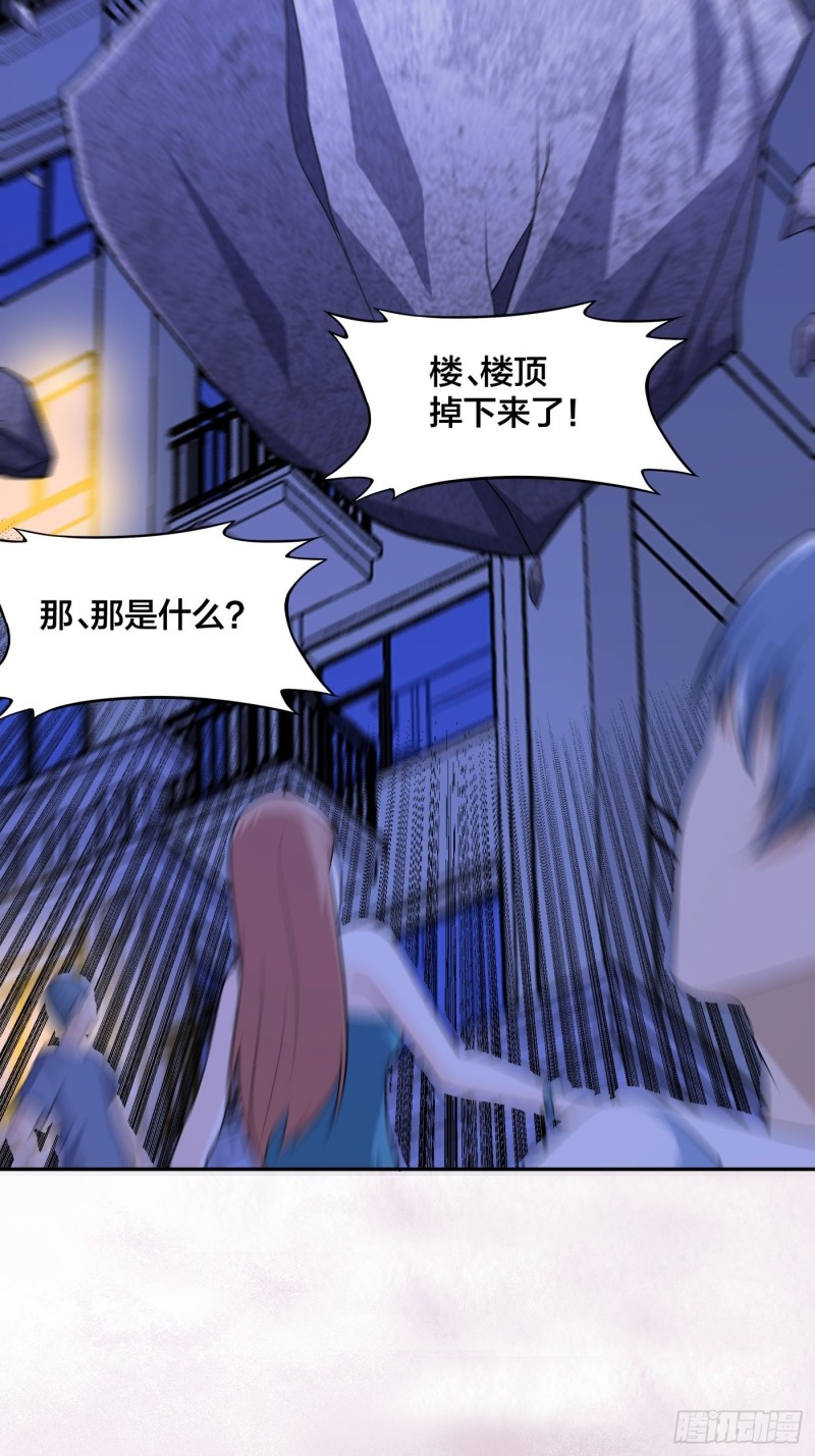 《修仙之人在都市（修仙修后宫）》第115话 求饶？晚了！！ 第13页