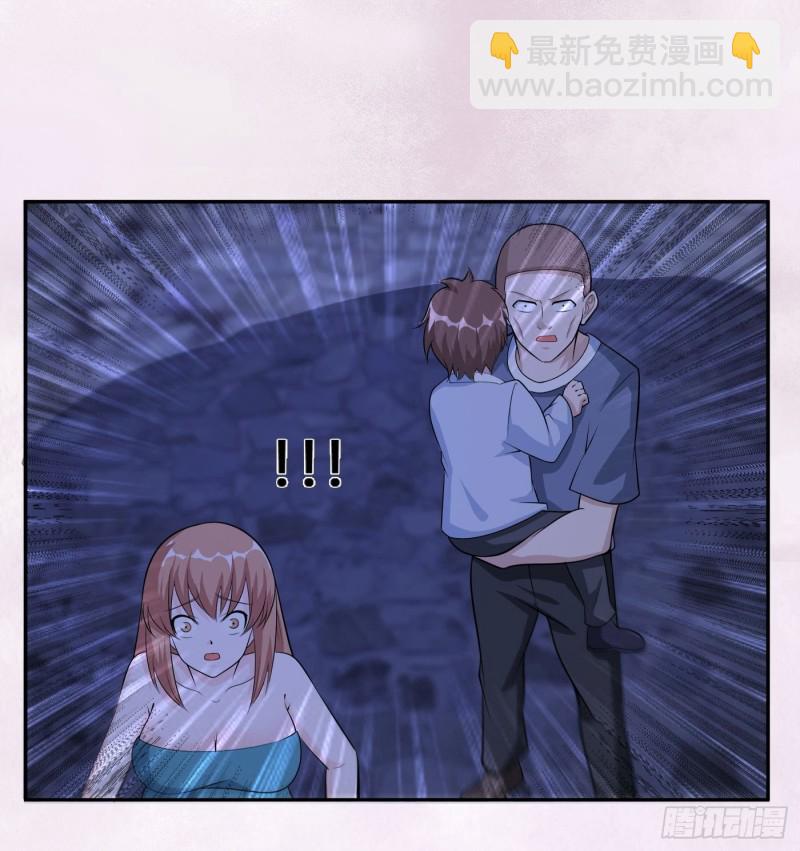 《修仙之人在都市（修仙修后宫）》第115话 求饶？晚了！！ 第14页