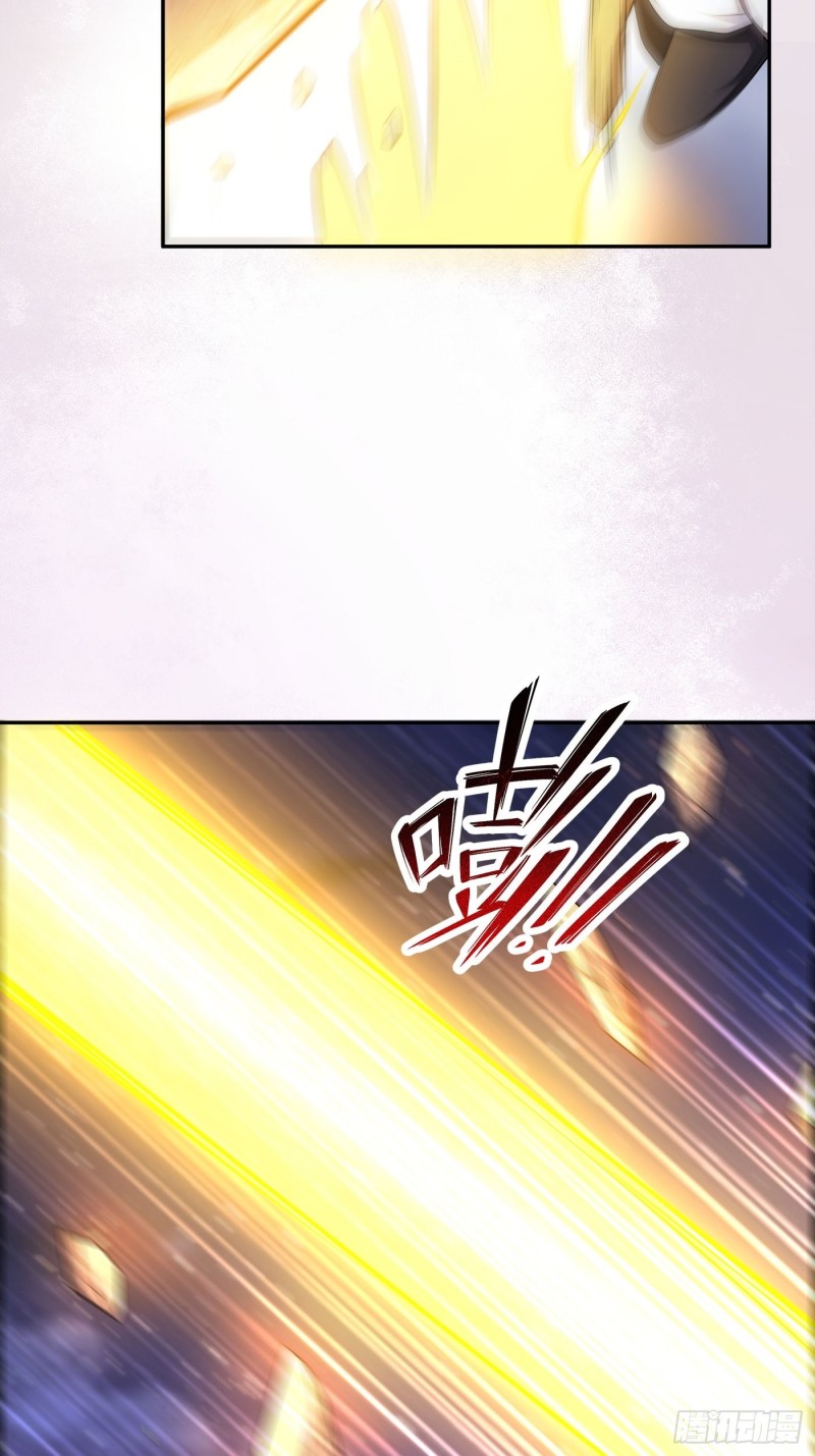 《修仙之人在都市（修仙修后宫）》第115话 求饶？晚了！！ 第16页