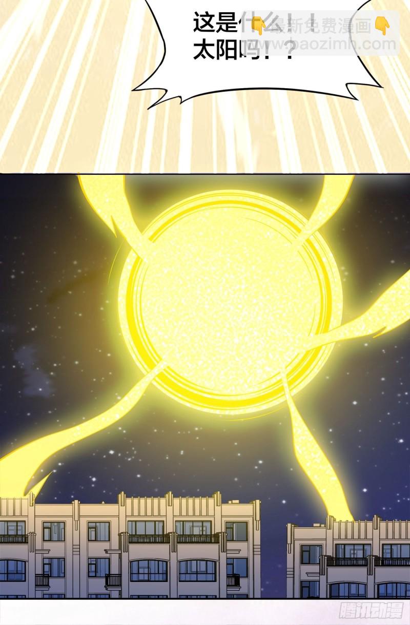 《修仙之人在都市（修仙修后宫）》第115话 求饶？晚了！！ 第27页