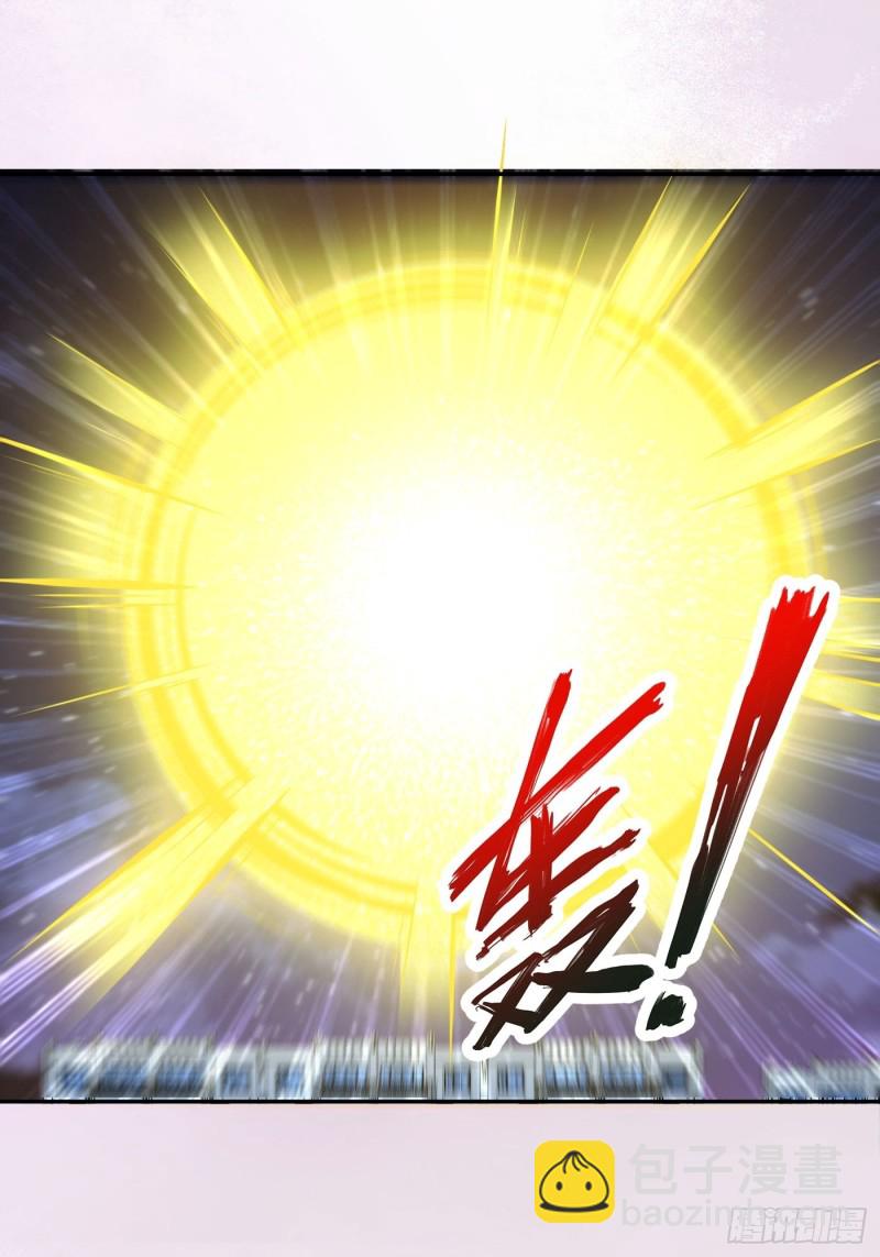 《修仙之人在都市（修仙修后宫）》第115话 求饶？晚了！！ 第28页
