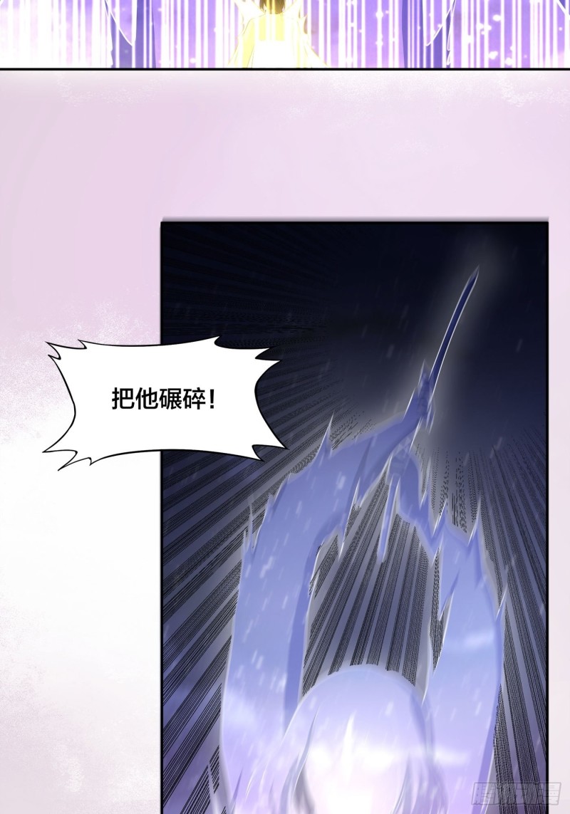 《修仙之人在都市（修仙修后宫）》第115话 求饶？晚了！！ 第9页