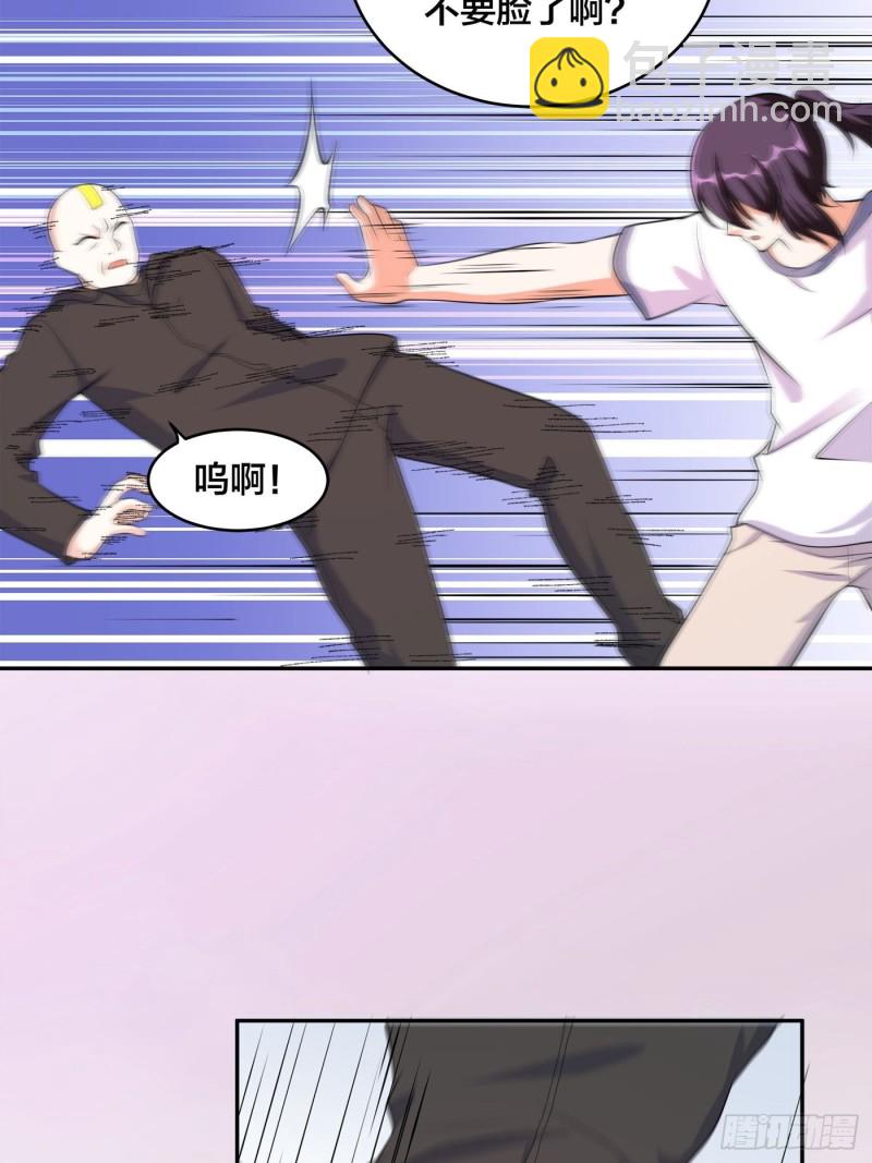 《修仙之人在都市（修仙修后宫）》第119话 炸弹？扔出去完事儿 第10页